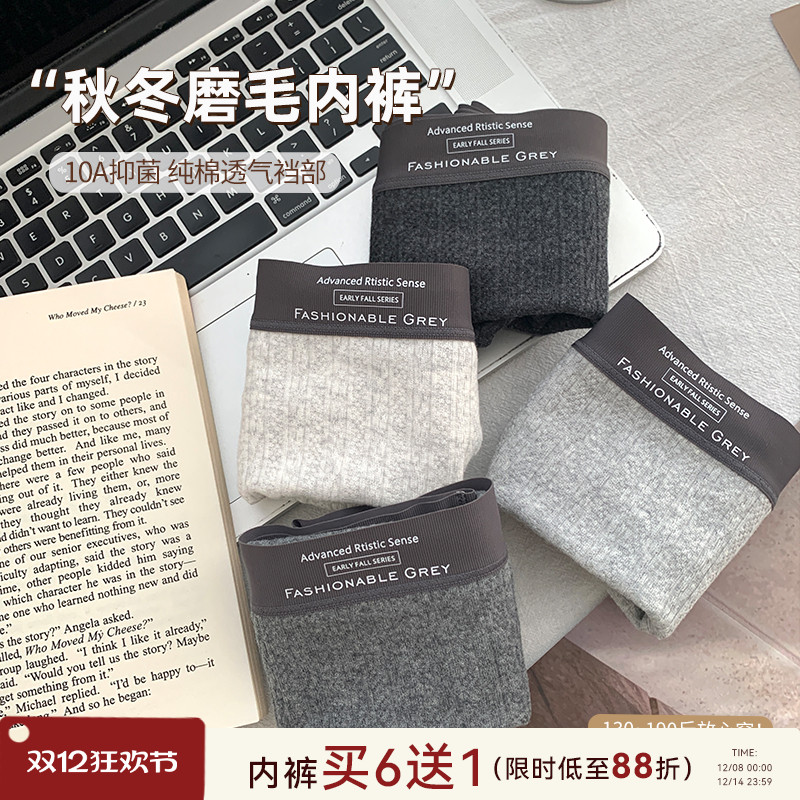 大码胖mm内裤女2025新款纯棉10A抗菌裆190斤可穿秋冬磨毛三角裤头