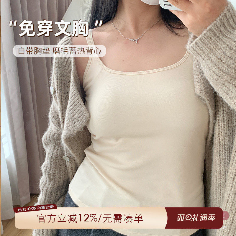 ALIN大码家居馆保暖背心