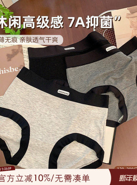 大码胖妹妹mm黑色内裤无痕不夹臀200斤可穿7A级抗菌裆透气三角裤