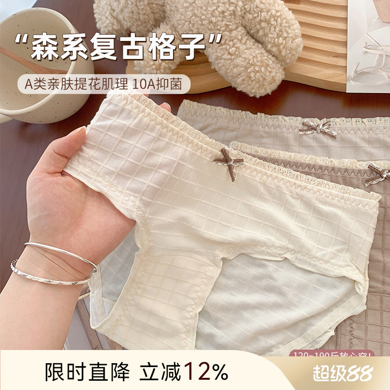 大码胖mm加长裆纯棉内裤少女纯欲风2025新款10A抗菌190斤舒适短裤