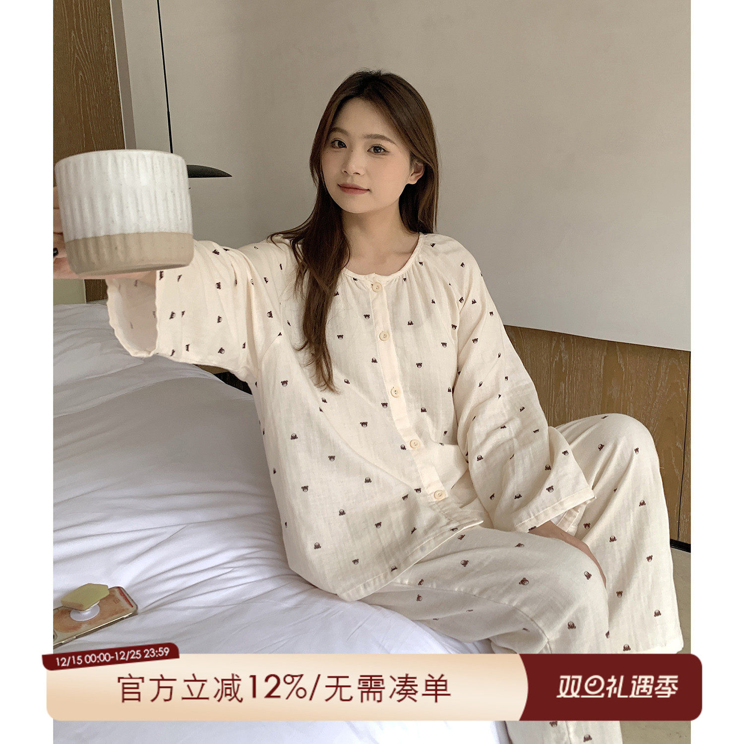 ALIN大码家居胖妹妹小熊韩版睡衣女纯棉长袖春秋200斤家居服套装