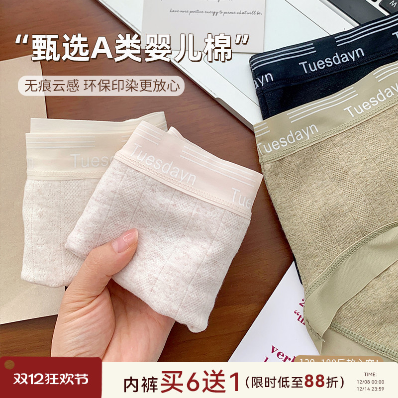 大码胖妹妹180斤可穿中腰无痕内裤女2025新款加长裆舒适透气短裤