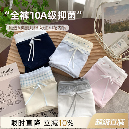 大码胖mm加长裆内裤女2025新款纯棉抗菌200斤中腰夏季透气三角裤