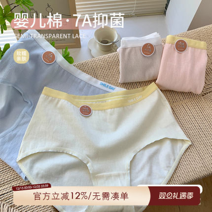 ALIN大码家居馆胖mm全棉裆抗菌内裤200斤透气高腰7a抗菌少女短裤