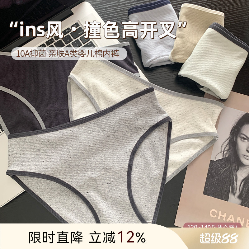 大码胖mm女士内裤女2025新款纯棉10A抑菌不夹屁屁不卡裆韩系短裤