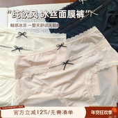 大码 性感蕾丝纯欲风短裤 胖妹妹200斤可穿冰丝无痕内裤 女2025新款