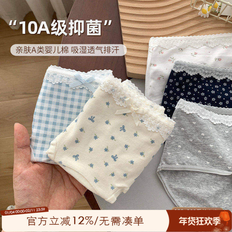 大码胖mm2025新款纯欲风内裤无痕不夹臀A类抗菌裆200斤包臀三角裤