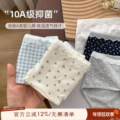 大码胖mm2025新款纯欲风内裤无痕不夹臀A类抗菌裆200斤包臀三角裤