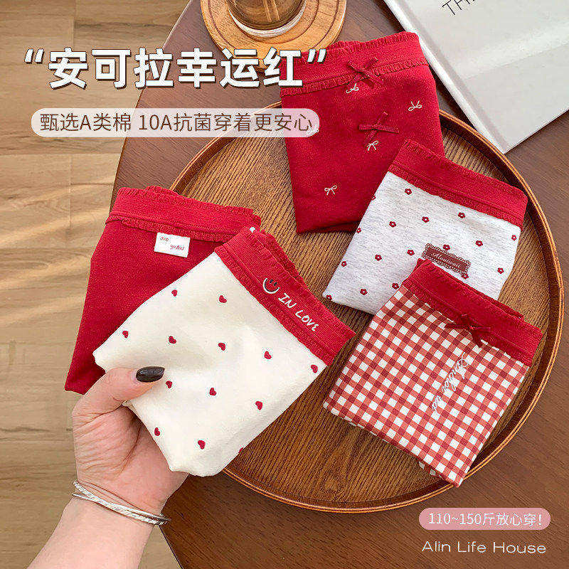 大码胖mm新年红内裤女士纯棉7A级抗菌加长裆150斤可穿平角短裤头