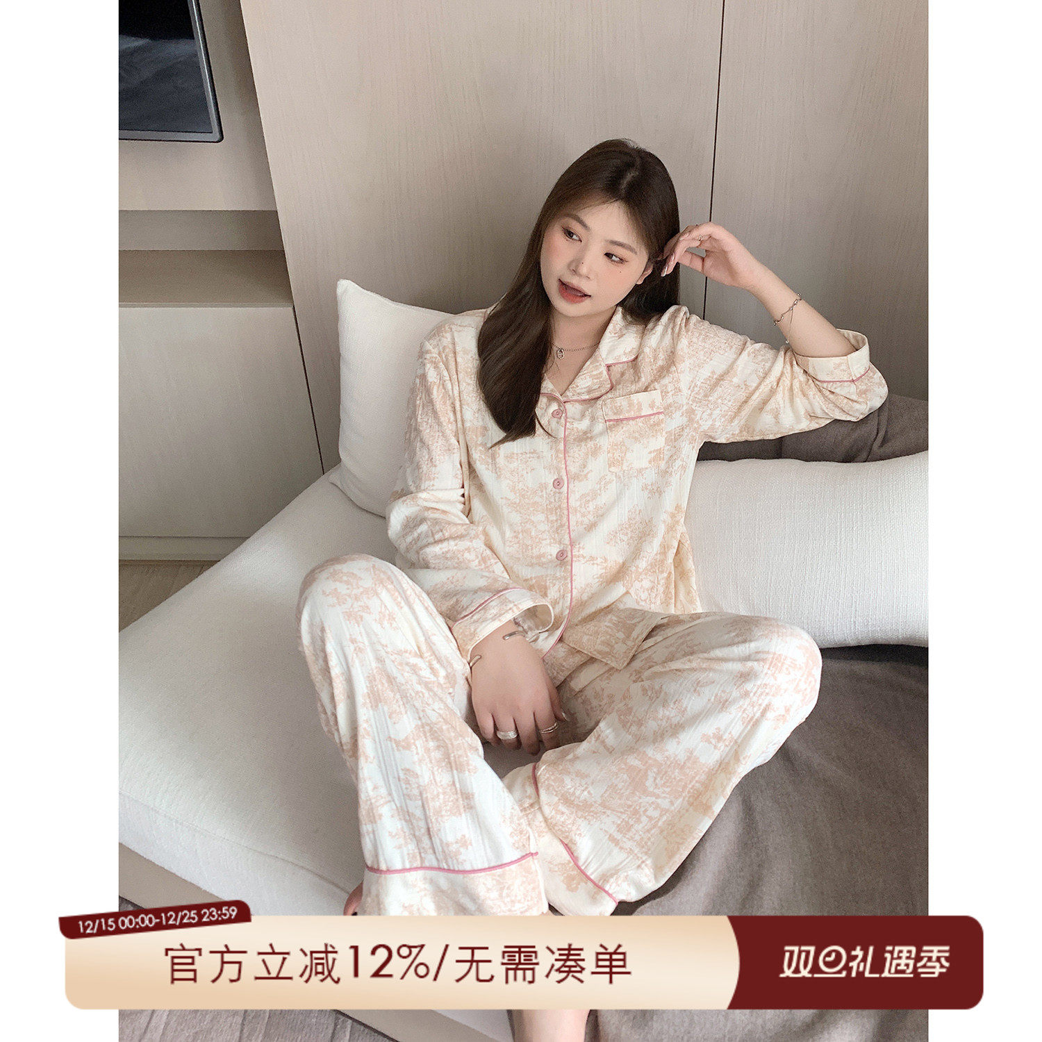 ALIN定制大码女装碎花睡衣套装