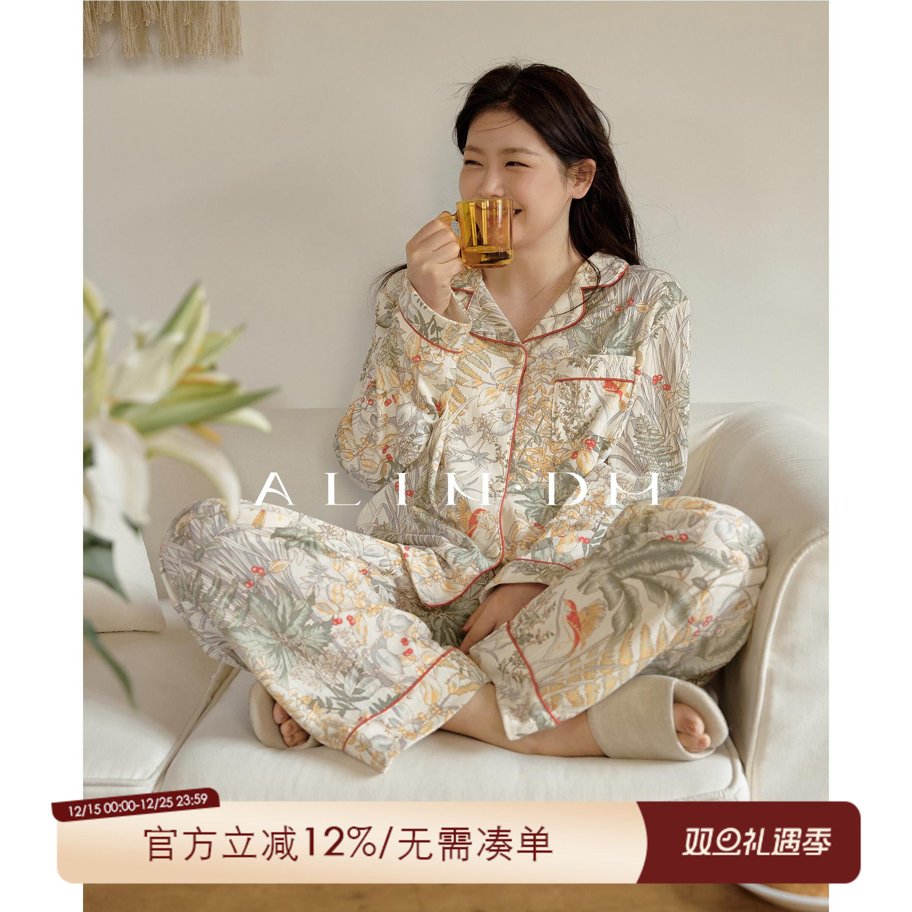 ALINDM大码胖mm200斤高级感睡衣女款2025新款秋季宽松长袖家居服