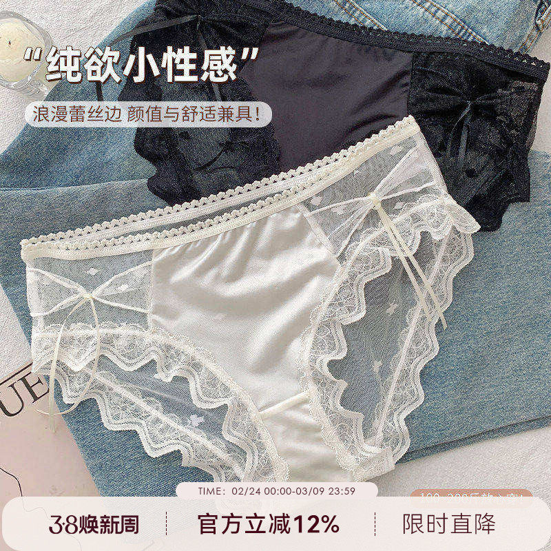 大码胖妹妹mm女士蕾丝内裤性感高级感200斤可穿纯棉裆网纱三角裤