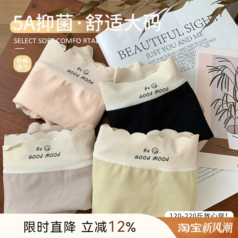ALIN大码家居胖mm200斤可穿无痕中腰内裤女纯棉裆抗菌透气短裤