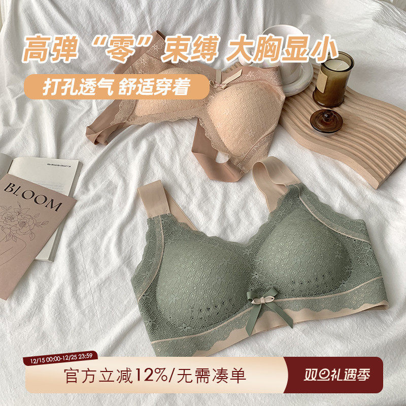 alin大码性感蕾丝美背无钢圈