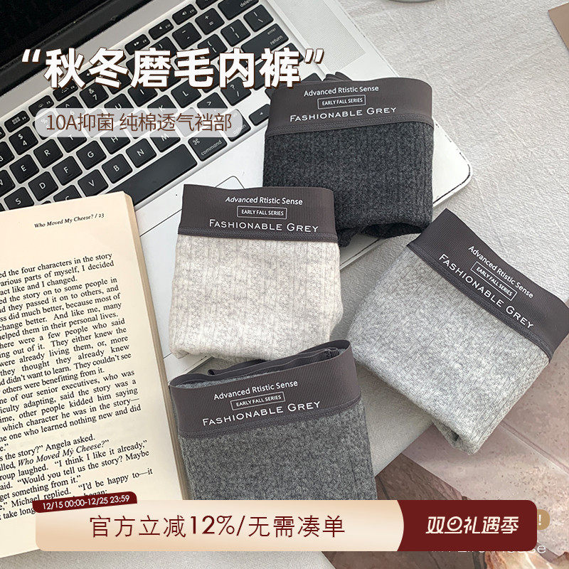 大码胖mm内裤女2025新款纯棉10A抗菌裆190斤可穿秋冬磨毛三角裤头