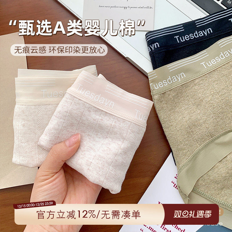 大码胖妹妹180斤可穿中腰无痕内裤女2025新款加长裆舒适透气短裤