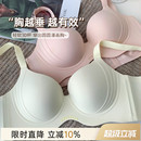 大码胖mm无痕内衣女大胸显小文胸聚拢收副乳上托防下垂胸罩200斤