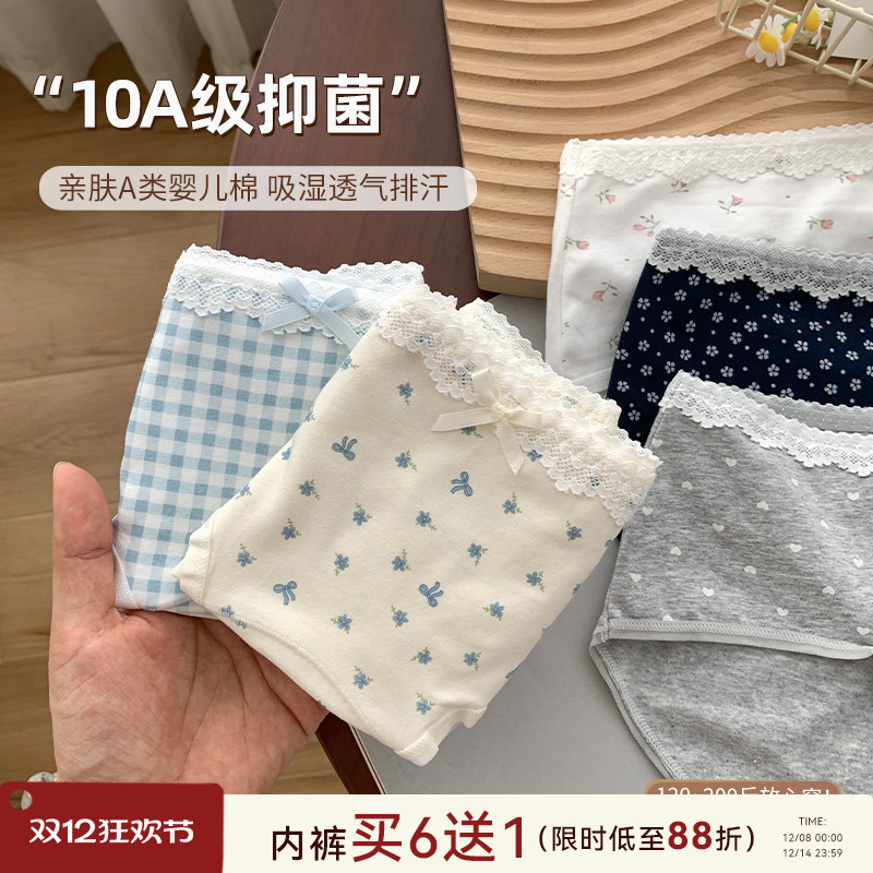 大码胖mm2025新款纯欲风内裤无痕不夹臀A类抗菌裆200斤包臀三角裤