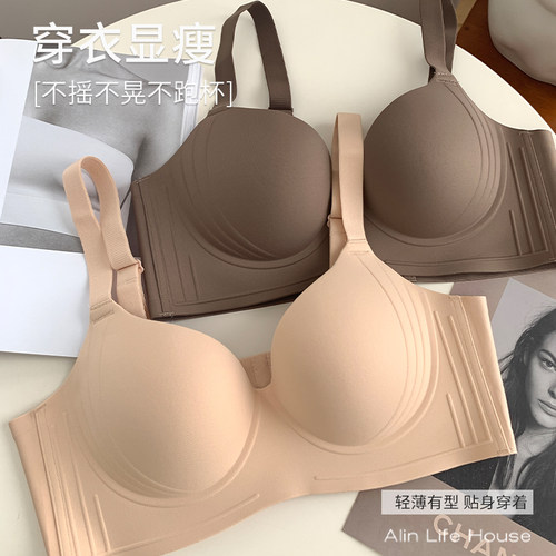 大码胖mm200斤宽肩带内衣胸大显小无钢圈文胸聚拢收副乳上托胸罩