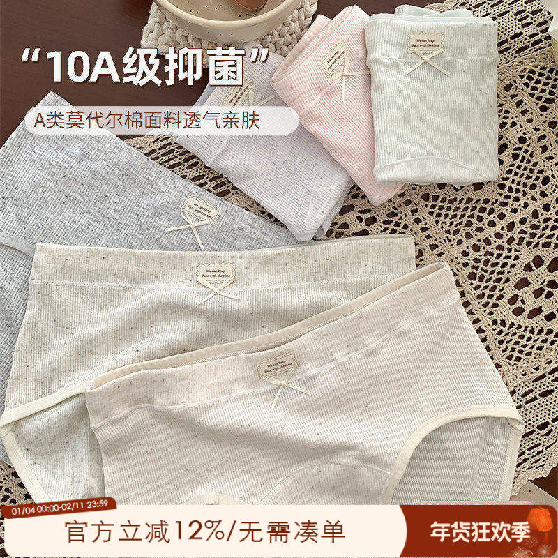 大码胖mm200斤莫代尔内裤女2025新款无痕不夹臀10A抗菌纯棉裆短裤