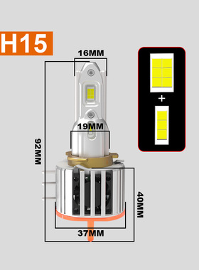 亮雀 H15 双热管 高功率 LED灯泡 45瓦 白光6000k 自带解码