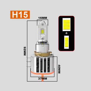 亮雀 H15 双热管 高功率 LED灯泡 45瓦 白光6000k 自带解码