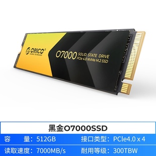 m.2NVMe固态硬盘SSD台式 电脑pcie4.0笔记本硬盘盒皆用速度小巧轻