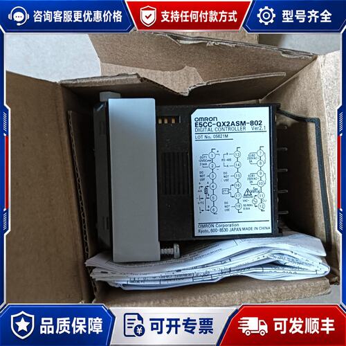 议价E5CC温度表E5CC-QX2ASM-802实物成色可维修
