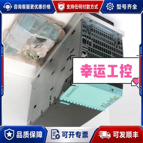 议价6SL3352-1AG35-8CA1 成色95可维修