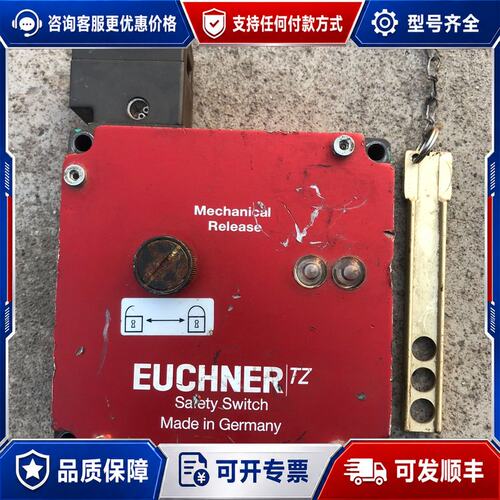 议价安士能 TZ1LE024BHA-C1903 0820可维修