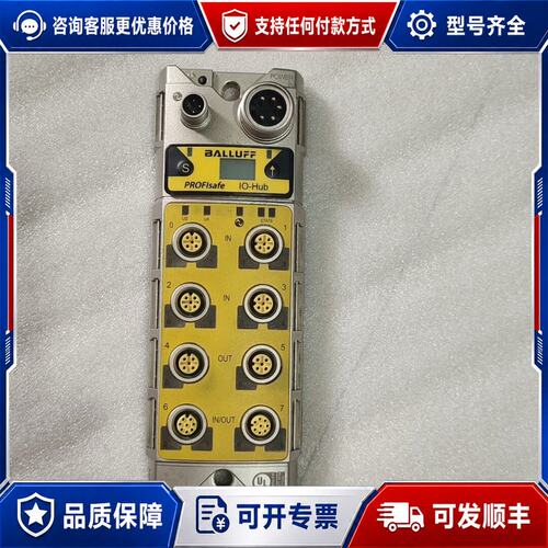 议价巴鲁夫 BNI0098 安全IO接口模块 BNI IOF可维修