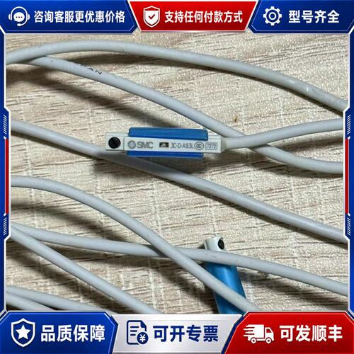 议价传感器3C-D-A93L6根所见即可维修