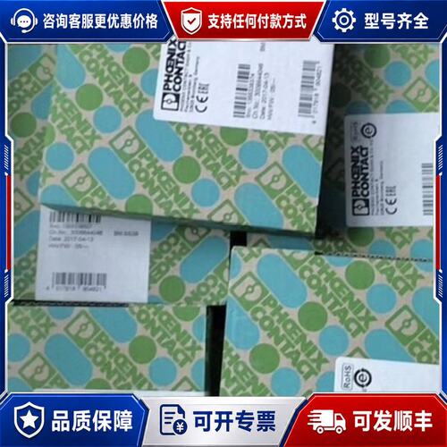 议价2904901菲尼克斯 MACX PL-T-UIREL-UP可维修