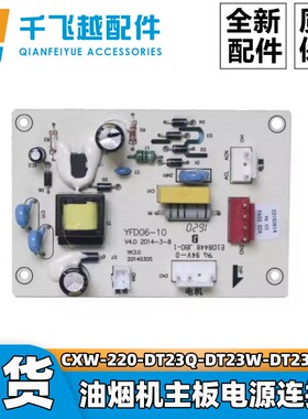 CXW-220-DT23Q-DT23W-DT23G-T33