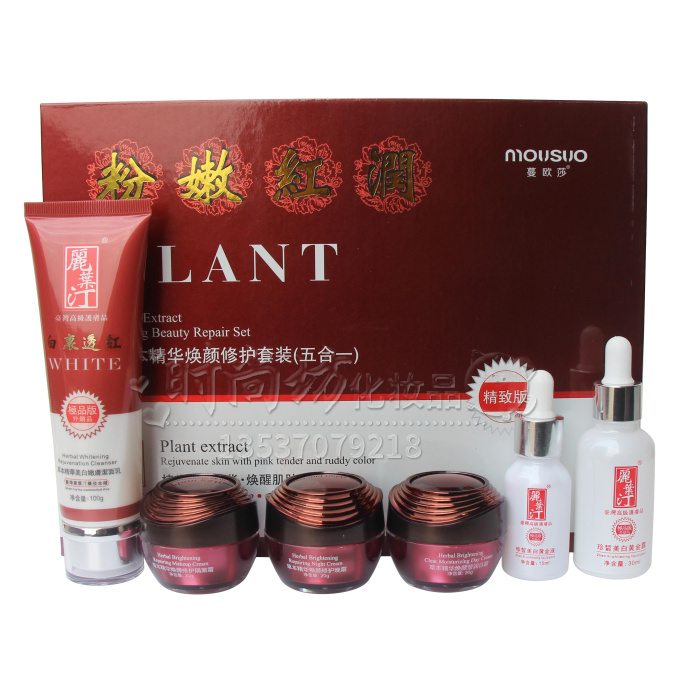 蔓歐莎麗葉汀粉嫩紅潤草本精華煥顏修護裝五合一六件套護膚品包郵