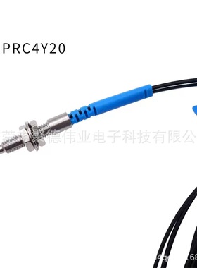 十芯同轴光纤传感PRC6Y1 PRC3Y10 PRC4Y10 PRC3Y20 PRC4Y20