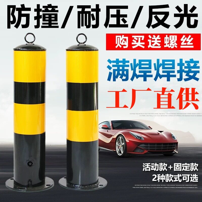 钢管警示柱反光防撞条固定道路地警示分道体/反光分道