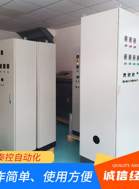 XL-21动力低压配电柜GGD机柜开关柜PLC控制柜配线配盘控制箱