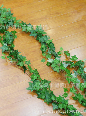 １．８米万年青藤仿真藤条绢布绿景工程装饰番薯叶藤地瓜叶常春藤