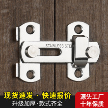 不锈钢门扣防盗门转角插销小号直角金属搭扣移门加厚平面五金锁扣