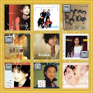 滚石唱片SACD系列34辑【不知不觉，爱上这家音乐库】立体精致整理