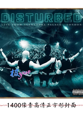 美国摇滚乐队Disturbed 【总店无损音乐】立体式全位精致整理页详