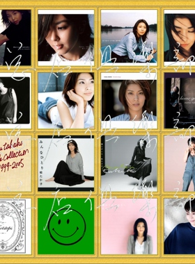 松隆子【满足条件可代拷硬盘等】正方形封面等精致整理 目录详