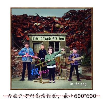 The Cranberries小红莓乐队【总店欧美音乐库】全集DSD128+Hires