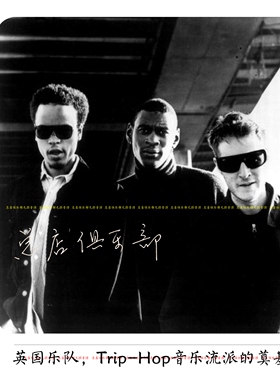 Massive Attack 大举进攻乐队【总店乐库】10专+20EP+1原声+6LIVE