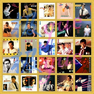 谭咏麟 实销250+见截图【无损音乐宝藏库】立体式精致整理 目录详