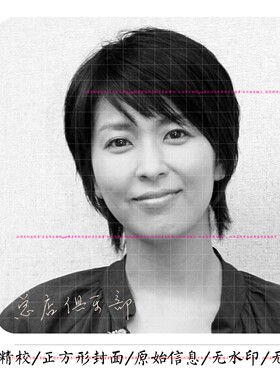 实销5+松隆子【这里的日语 很经典】上5图详 优势详见下方页面 5G