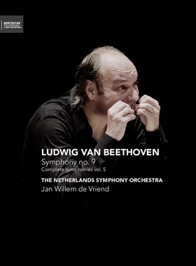 【总店无损音源】贝多芬第九交响曲DSD256迪费恩德/荷兰交响乐团