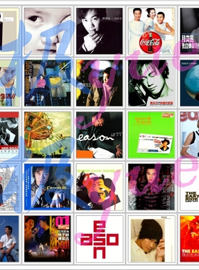 陈奕迅 实销230+【无损音乐宝藏库】实力探索流行音乐全风格 完美