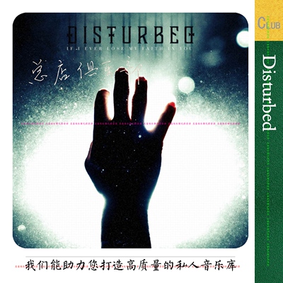 美国摇滚乐队Disturbed 【满足条件可代拷硬盘】立体精致整理页详